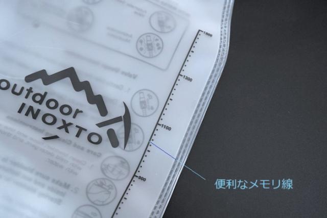 ハイドレーション ロングライド トレラン 登山 ウォーキング バックパック ウォーターバッグ おすすめ 売れ筋