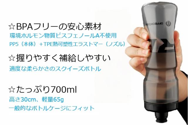 スポーツボトル ウォーターボトル サイクリングボトル サイクルボトル ロングライド サイクリング ロードバイク ボトルケージ おすすめ 売れ筋