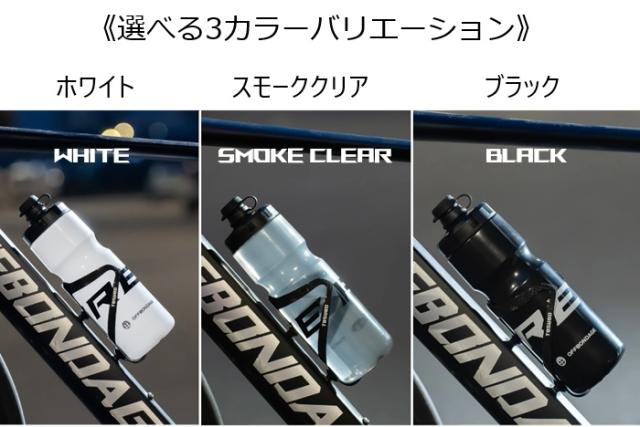 スポーツボトル ウォーターボトル サイクリングボトル サイクルボトル ロングライド サイクリング ロードバイク ボトルケージ おすすめ 売れ筋