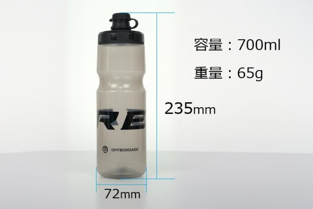 スポーツボトル ウォーターボトル サイクリングボトル サイクルボトル ロングライド サイクリング ロードバイク ボトルケージ おすすめ 売れ筋