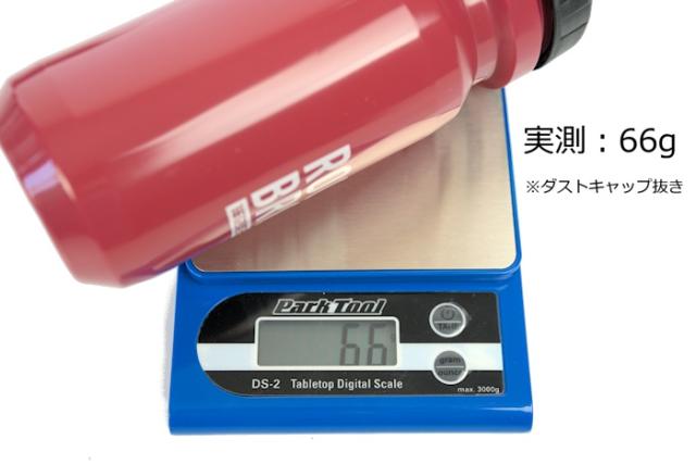 スポーツボトル ウォーターボトル サイクリングボトル サイクルボトル ロングライド サイクリング ロードバイク ボトルケージ おすすめ 売れ筋