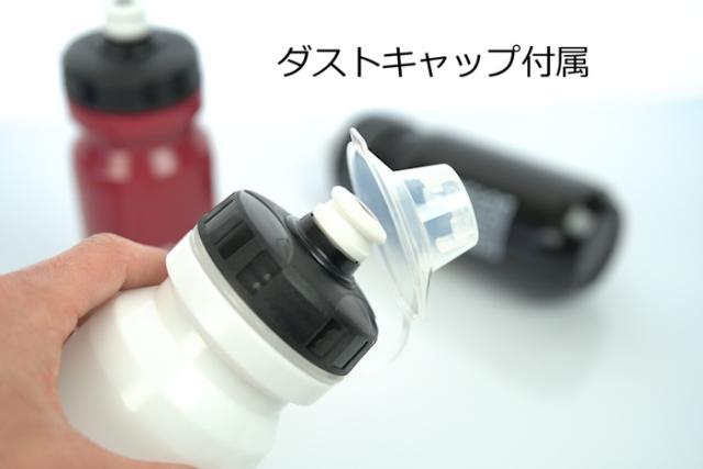 スポーツボトル ウォーターボトル サイクリングボトル サイクルボトル ロングライド サイクリング ロードバイク ボトルケージ おすすめ 売れ筋