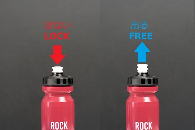 スポーツボトル ウォーターボトル サイクリングボトル サイクルボトル ロングライド サイクリング ロードバイク ボトルケージ おすすめ 売れ筋