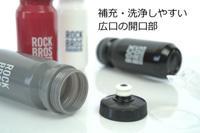 スポーツボトル ウォーターボトル サイクリングボトル サイクルボトル ロングライド サイクリング ロードバイク ボトルケージ おすすめ 売れ筋