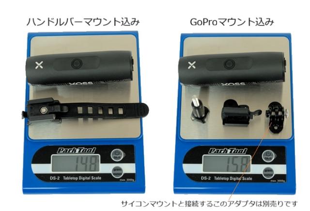 サイクルライト フロント LED タイプC充電 1200ルーメン 1000ルーメン 1500ルーメン XOSS