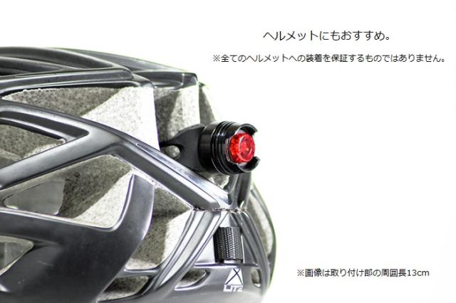 サイクルライト テールライト LED 赤色灯 尾灯 リアライト 電池式