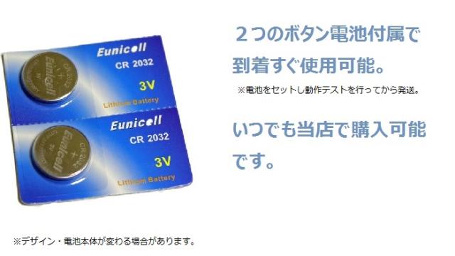 サイクルライト テールライト LED 赤色灯 尾灯 リアライト 電池式