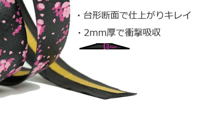 バーテープ おしゃれ かっこいい かわいい