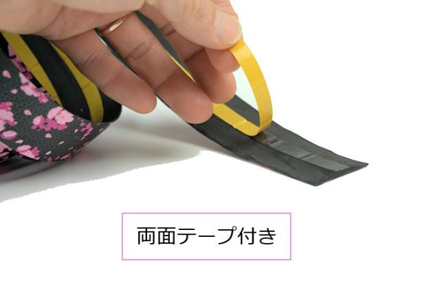 バーテープ おしゃれ かっこいい かわいい