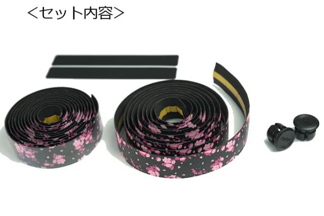 バーテープ おしゃれ かっこいい かわいい