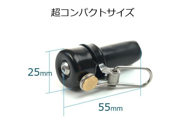 ベル サイクルベル 目立たない ステルス バーエンド ロードバイク クロスバイク 自転車