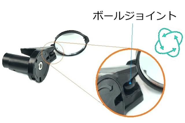 バックミラー ハンドルバーミラー ワイドミラー サイドミラー 自転車ミラー