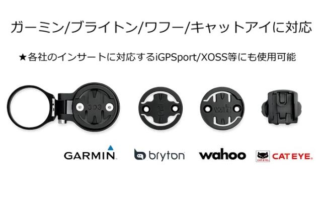 サイクルコンピューター サイコンマウント アウトフロントマウント アウトフロントブラケット ガーミン キャットアイ ワフー ブライトン Wahoo トップキャップマウント