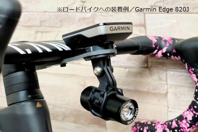 サイクルコンピューター サイコン サイコンマウント アウトフロントマウント アウトフロントブラケット ガーミン ブライトン ワフー エアロハンドル対応 超軽量 フルカーボン ロードバイク MTB