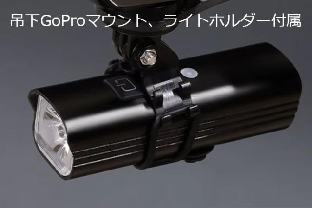 サイクルコンピューター サイコン サイコンマウント アウトフロントマウント アウトフロントブラケット ガーミン ブライトン ワフー エアロハンドル対応 超軽量 フルカーボン ロードバイク MTB