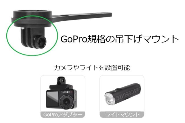 サイクルコンピューター サイコン サイコンマウント アウトフロントマウント アウトフロントブラケット ガーミン ブライトン ワフー エアロハンドル対応 超軽量 フルカーボン ロードバイク MTB