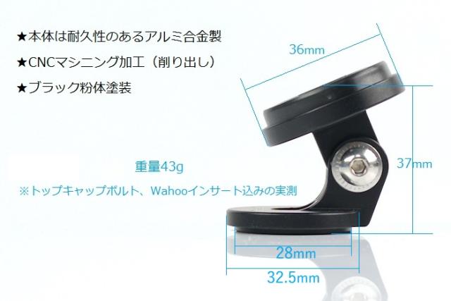 サイクルコンピューター サイコンマウント アウトフロントマウント アウトフロントブラケット ガーミン キャットアイ ワフー ブライトン Wahoo トップキャップマウント