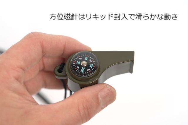 ホイッスル アウトドア 熊除け サバイバル