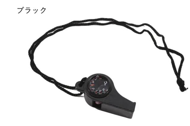 ホイッスル アウトドア 熊除け サバイバル