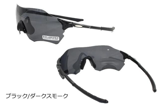 偏光 ポラライズド サングラス アイウェア サイクリング 釣り ドライブ スポーツサングラス