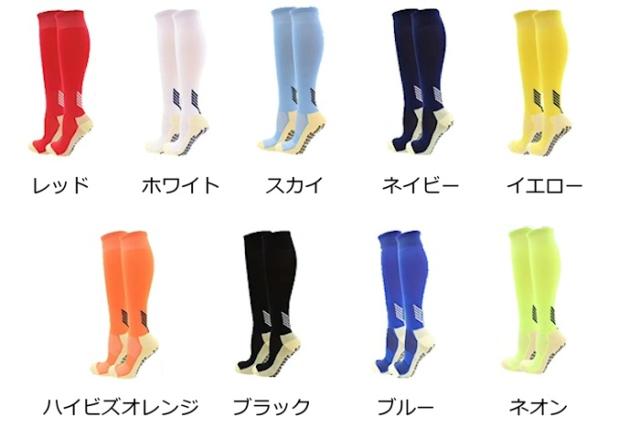 サイクリングソックス ロックブロス ロードバイク サイクルウェア シンプル おしゃれ スポーツソックス トレラン 登山 ウォーキング おすすめ 人気