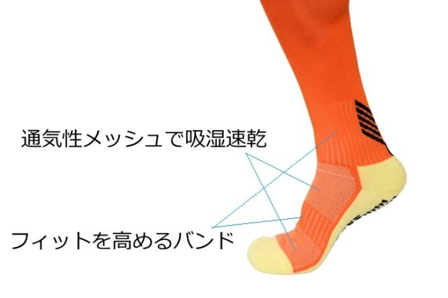 サイクリングソックス ロックブロス ロードバイク サイクルウェア シンプル おしゃれ スポーツソックス トレラン 登山 ウォーキング おすすめ 人気