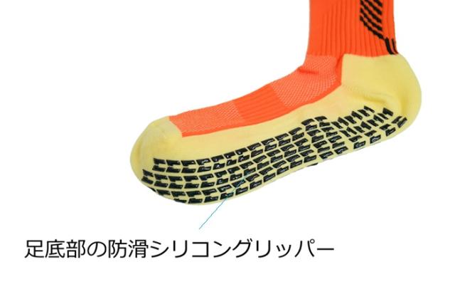 サイクリングソックス ロックブロス ロードバイク サイクルウェア シンプル おしゃれ スポーツソックス トレラン 登山 ウォーキング おすすめ 人気