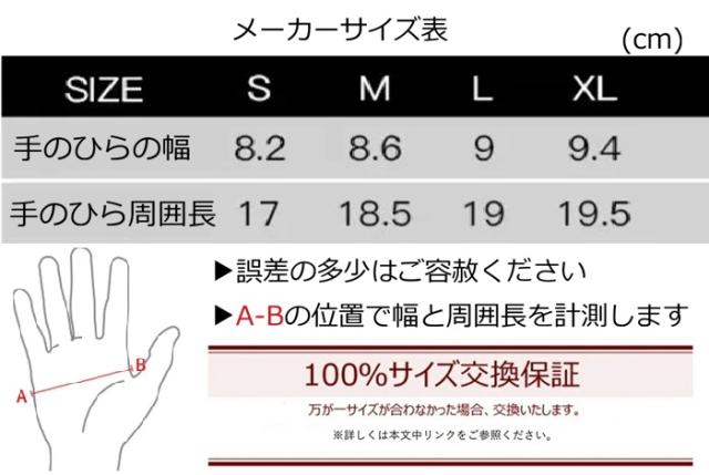 サイクリンググローブ 自転車用手袋 ショートグローブ ロードバイク 夏用 おすすめ コスパ