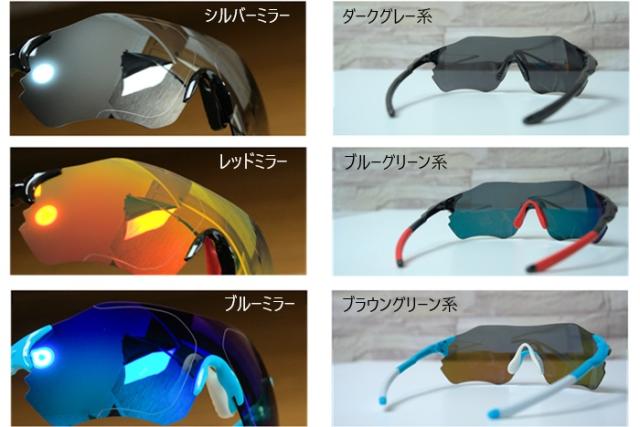 偏光 ポラライズド サングラス アイウェア サイクリング 釣り ドライブ スポーツサングラス