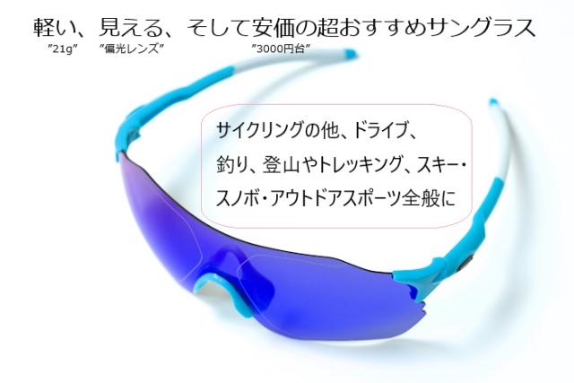 偏光 ポラライズド サングラス アイウェア サイクリング 釣り ドライブ スポーツサングラス