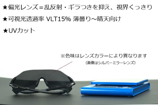 偏光 ポラライズド サングラス アイウェア サイクリング 釣り ドライブ スポーツサングラス
