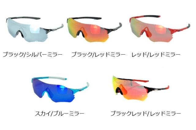 偏光 ポラライズド サングラス アイウェア サイクリング 釣り ドライブ スポーツサングラス