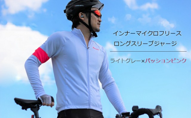 サイクルジャージ Racmmer サイクルウエア ライトグレー/ピンク