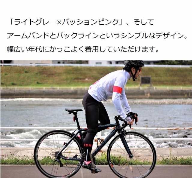 サイクルジャージ Racmmer サイクルウエア ライトグレー/ピンク