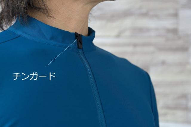 サイクルジャージ 長袖 フリース 秋冬 3シーズン