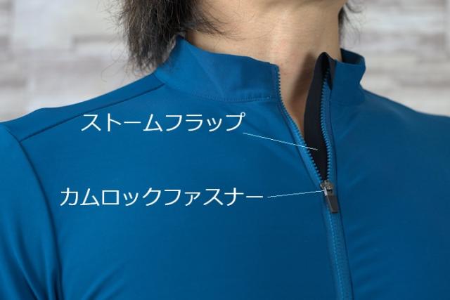 サイクルジャージ 長袖 フリース 秋冬 3シーズン