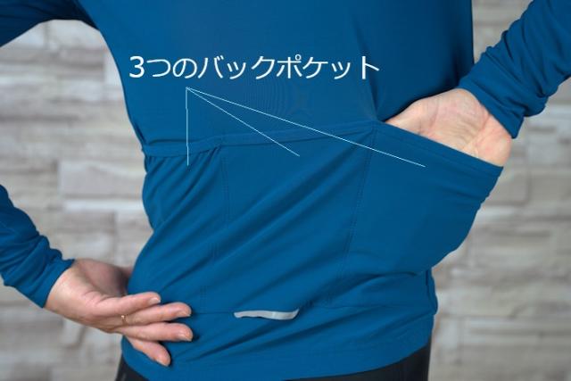 サイクルジャージ 長袖 フリース 秋冬 3シーズン