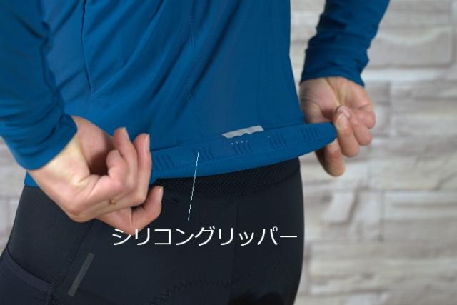 サイクルジャージ 長袖 フリース 秋冬 3シーズン