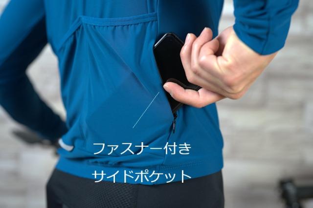 サイクルジャージ 長袖 フリース 秋冬 3シーズン