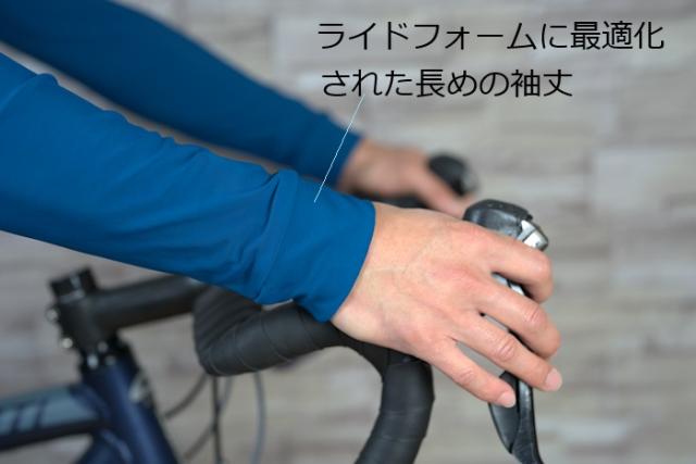 サイクルジャージ 長袖 フリース 秋冬 3シーズン