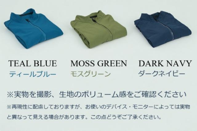 サイクルジャージ 長袖 フリース 秋冬 3シーズン