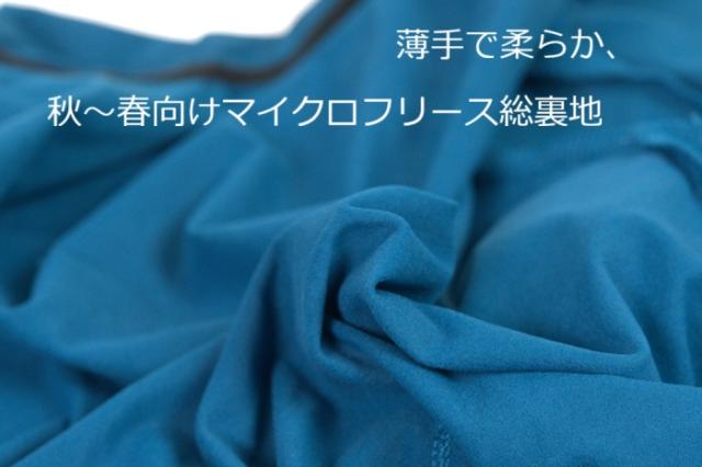 サイクルジャージ 長袖 フリース 秋冬 3シーズン