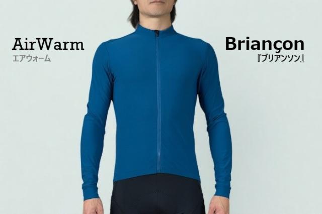 サイクルジャージ 長袖 フリース 秋冬 3シーズン