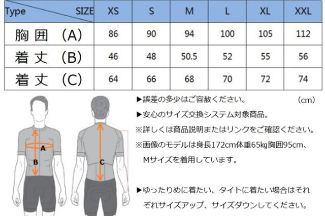 サイクルジャージ 長袖 フリース 秋冬 3シーズン