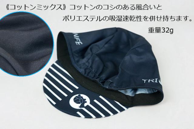 サイクルキャップ サイクリングキャップ ロードバイク サイクルウェア サイクリング