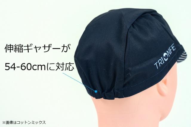 サイクルキャップ サイクリングキャップ ロードバイク サイクルウェア サイクリング
