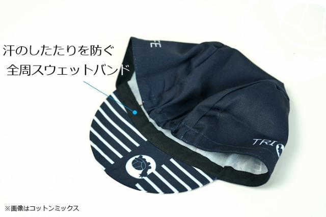 サイクルキャップ サイクリングキャップ ロードバイク サイクルウェア サイクリング