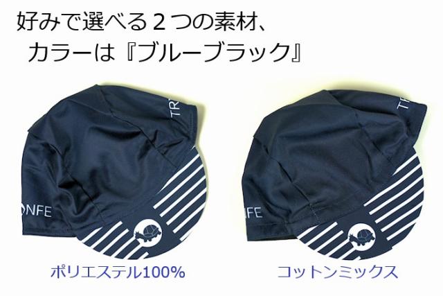 サイクルキャップ サイクリングキャップ ロードバイク サイクルウェア サイクリング