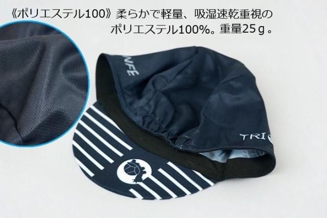 サイクルキャップ サイクリングキャップ ロードバイク サイクルウェア サイクリング