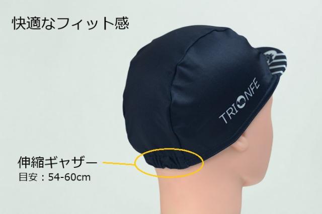 サイクルキャップ 防寒 防風 秋冬 ウィンター サイクリングキャップ ロードバイク サイクルウェア サイクリング
